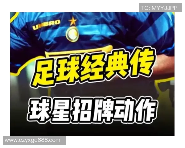 如何让足球球星成功入驻抖音提升个人品牌与粉丝互动技巧 如何让足球球星成功入驻抖音提升个人品牌与粉丝互动技巧